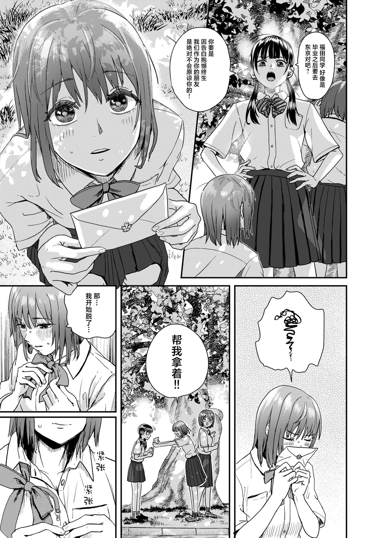 1，第 9 頁