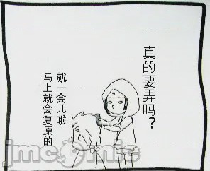 第1话, страница 477