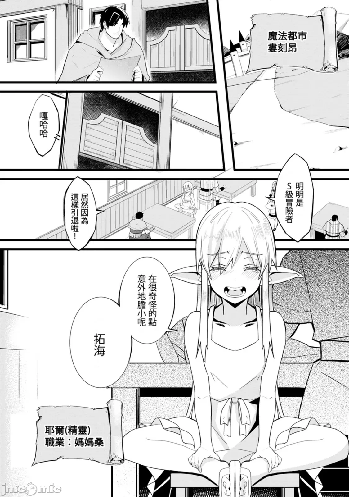 1, pahina 7