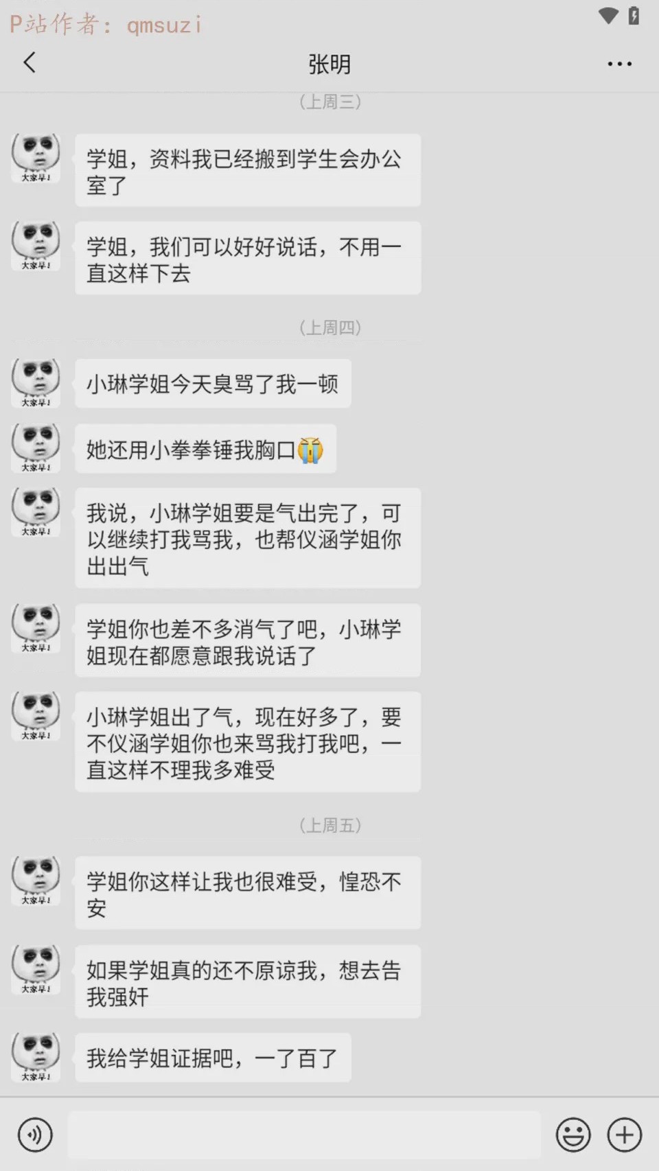 第 1 章、234 ページ