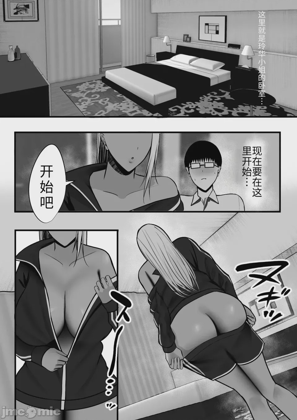 第 1 章, trang 24
