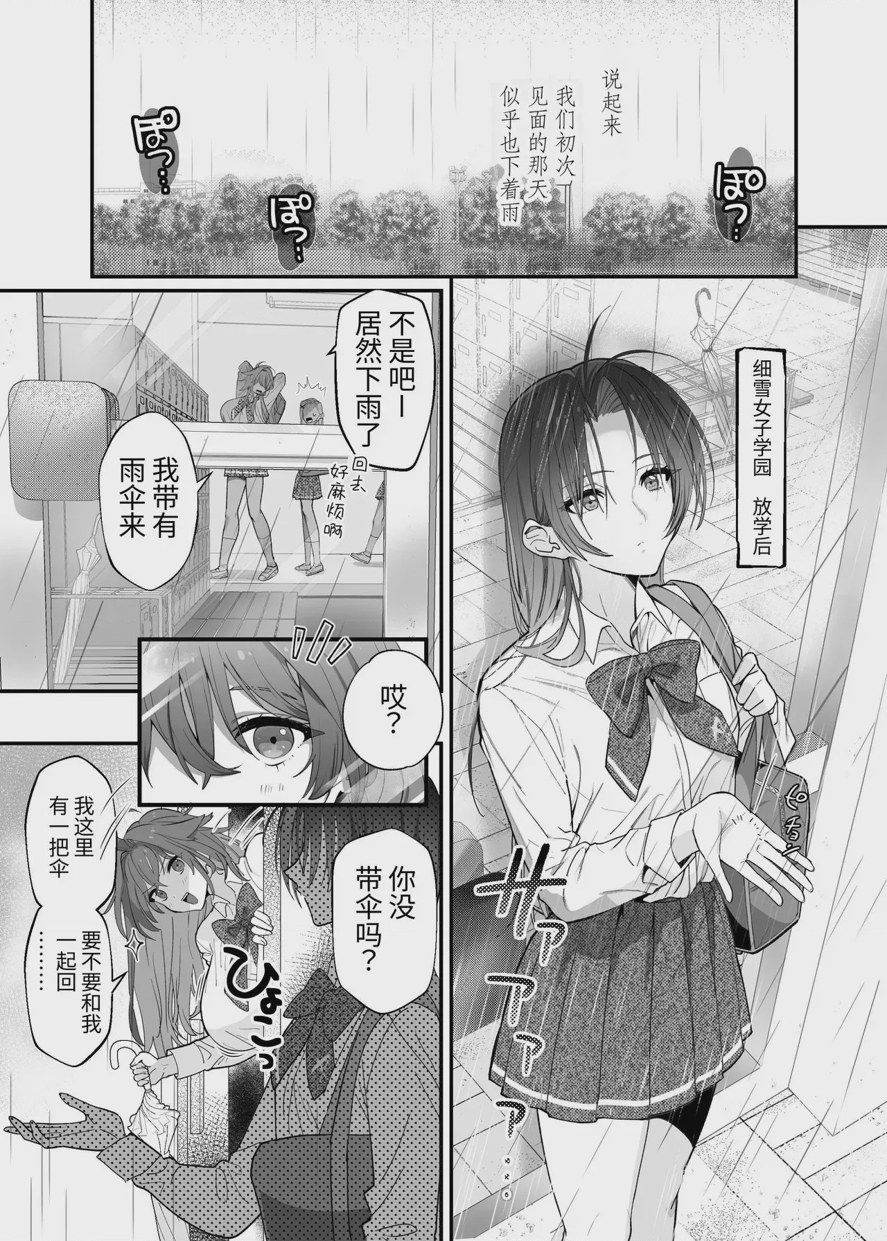 第 1 章，第 3 页