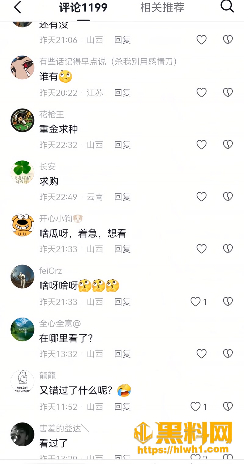 18梁晓婷4 3wm