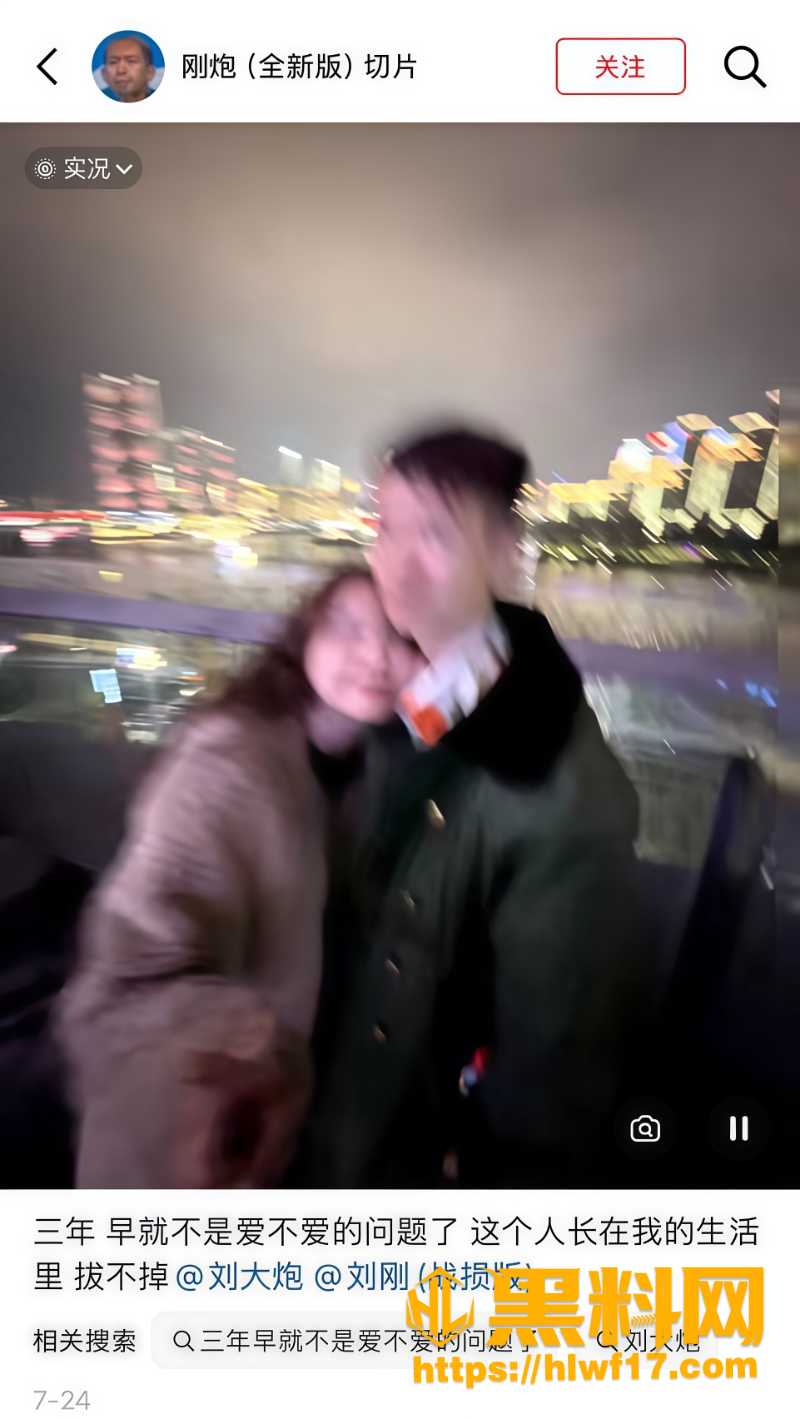 对线比恋爱还像恋爱6