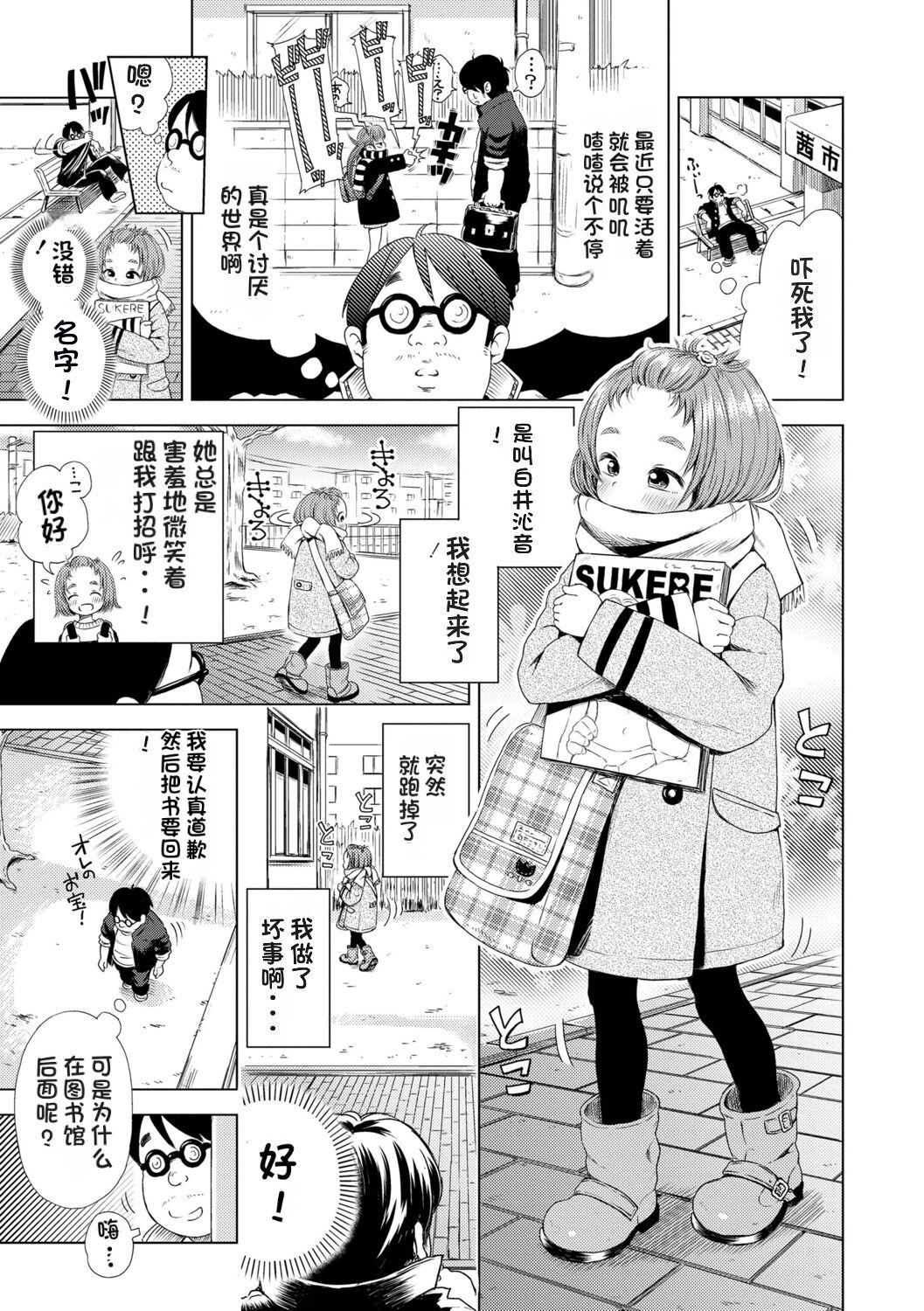 1, page 101