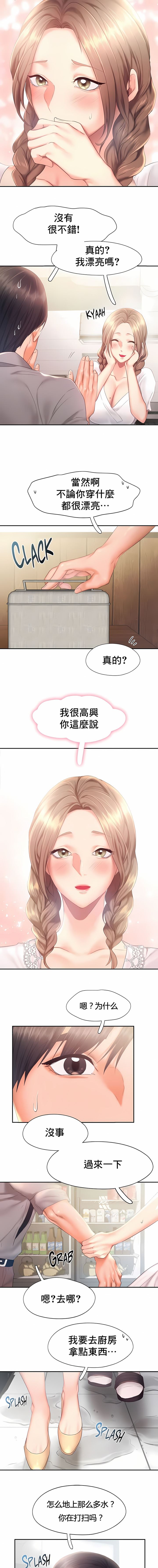 1，第 275 頁