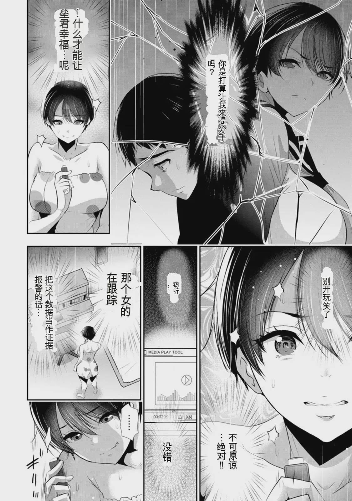 第 1 章、55 ページ