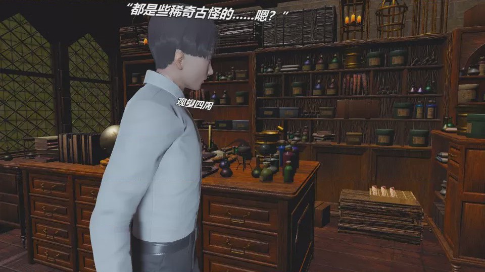 第1话，第 20 頁