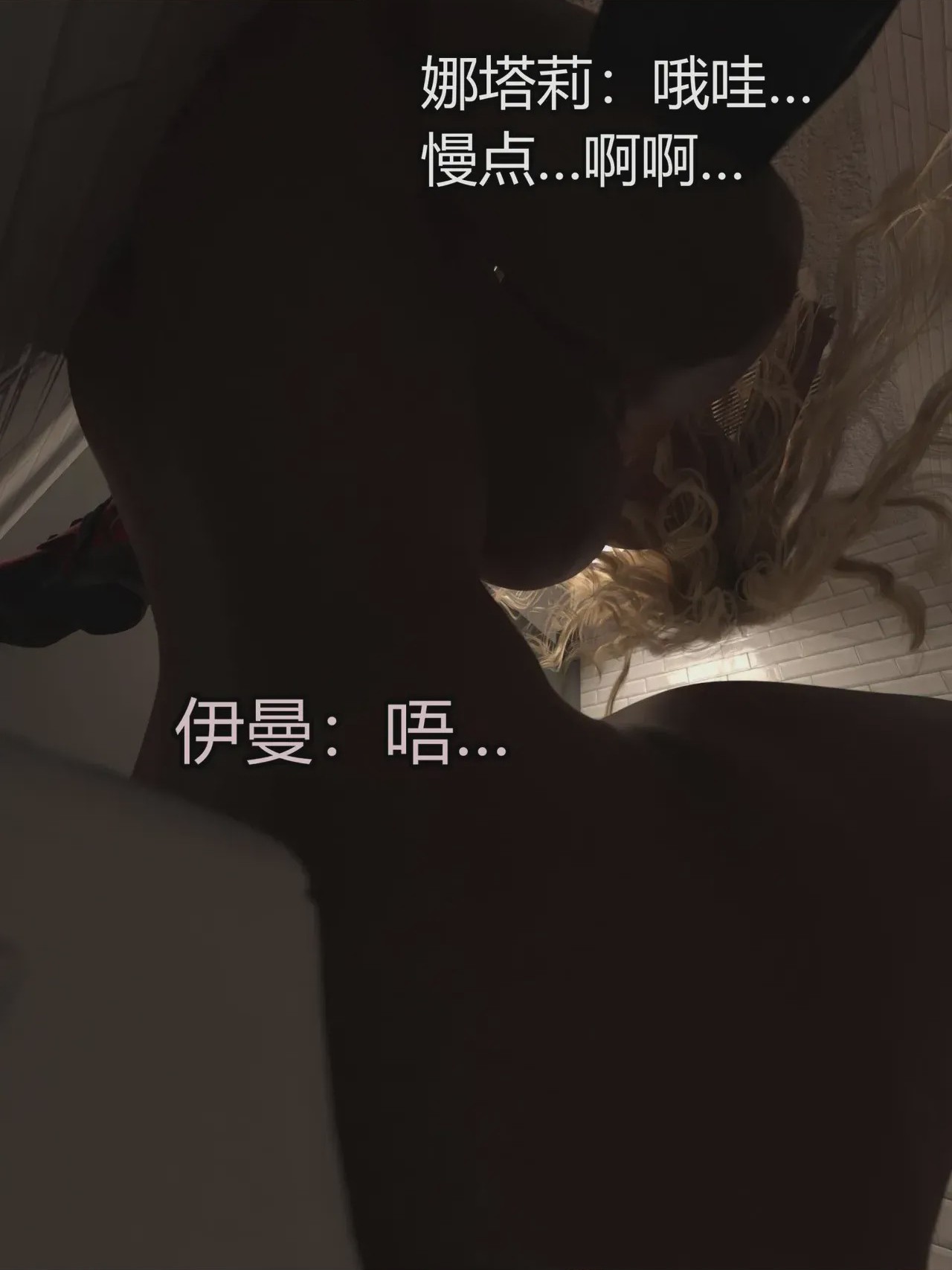 第1话, страница 384