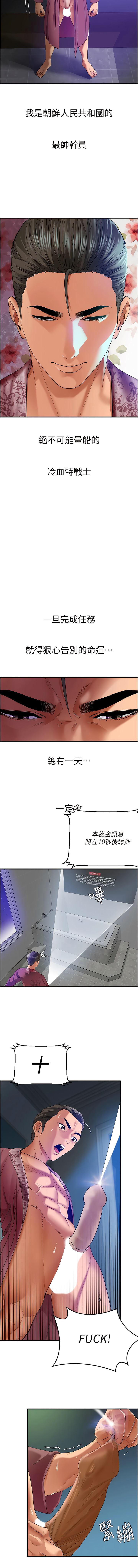 1, page 12