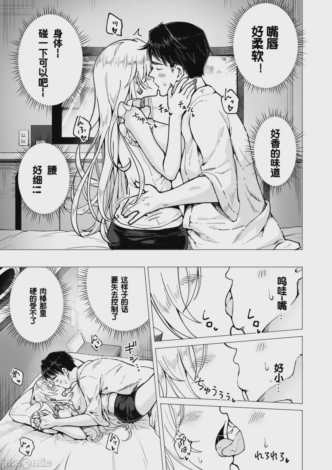 第1话, страница 272