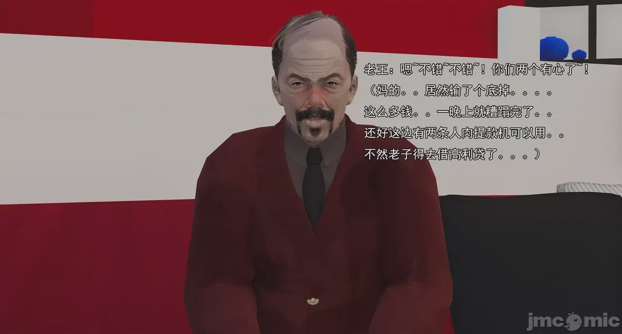 第1话, страница 1408