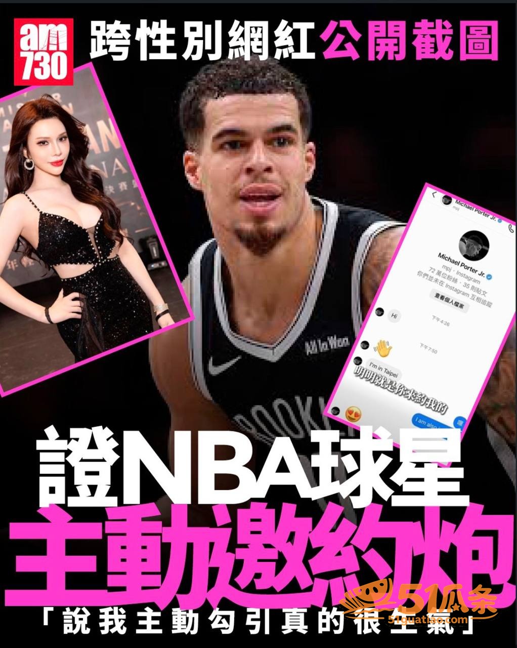 小波特 台北约炮门 相关图片1