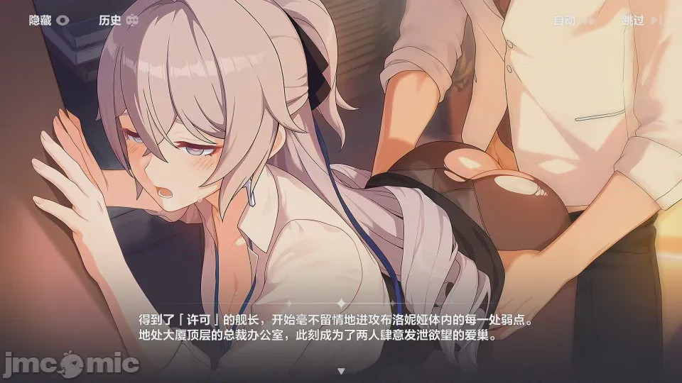 第1话、21 ページ