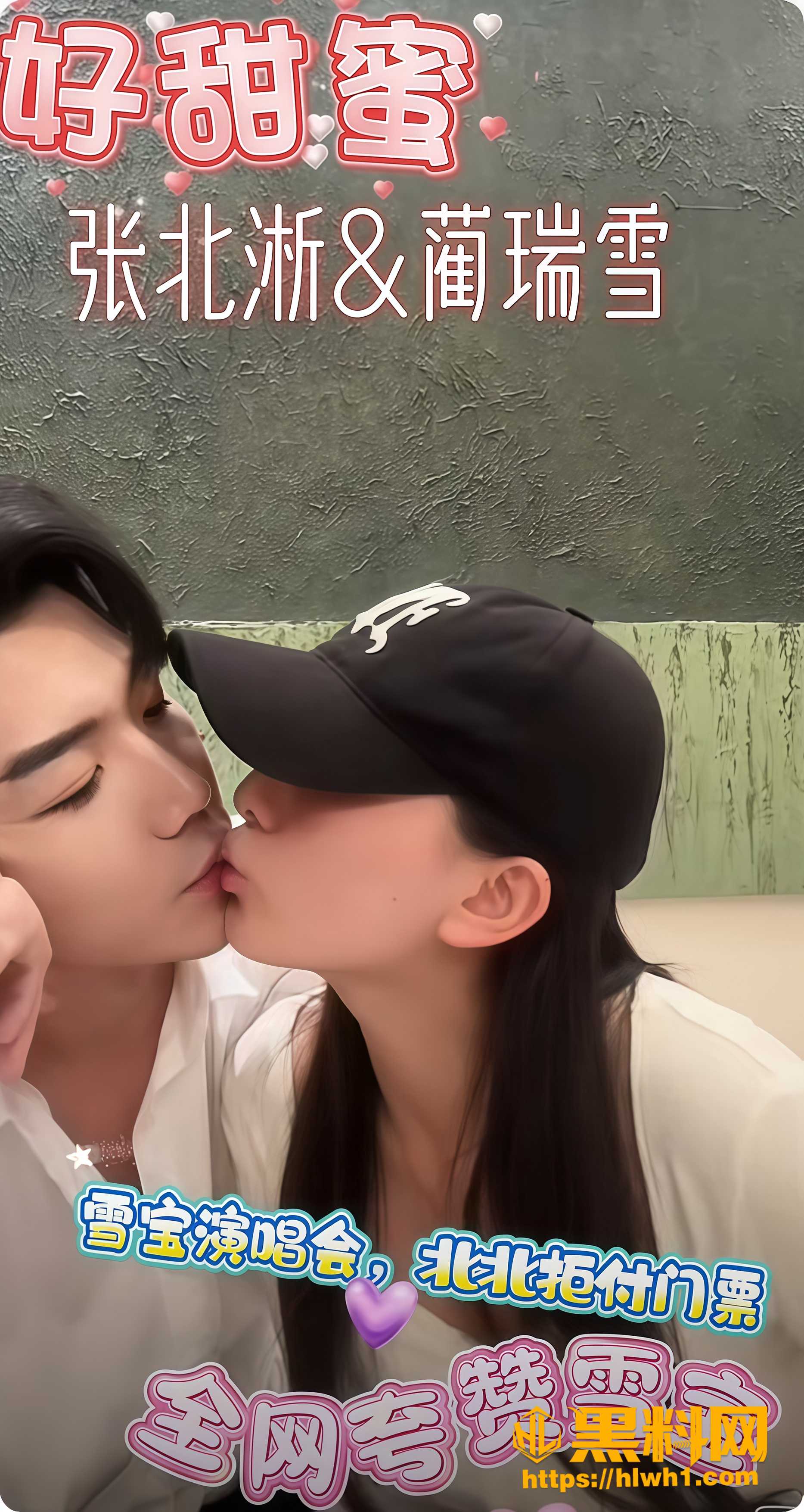 短剧男星不雅视频曝光 4