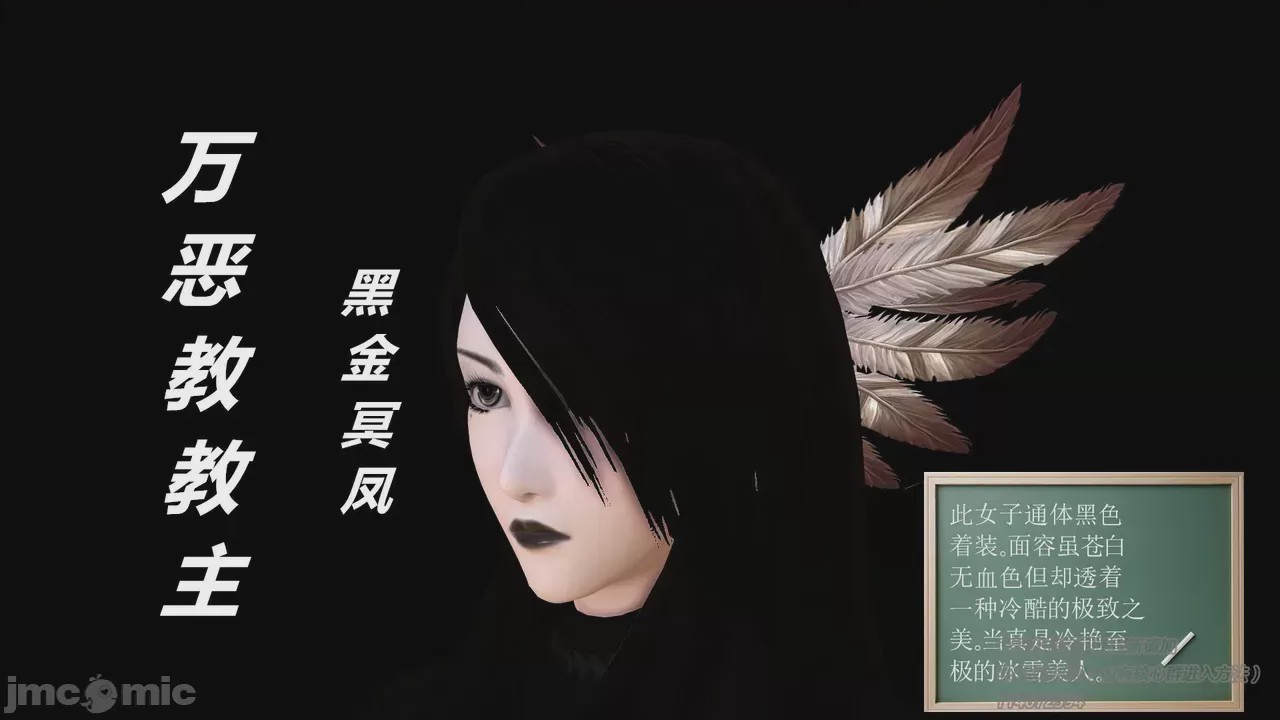 第1话, страница 143