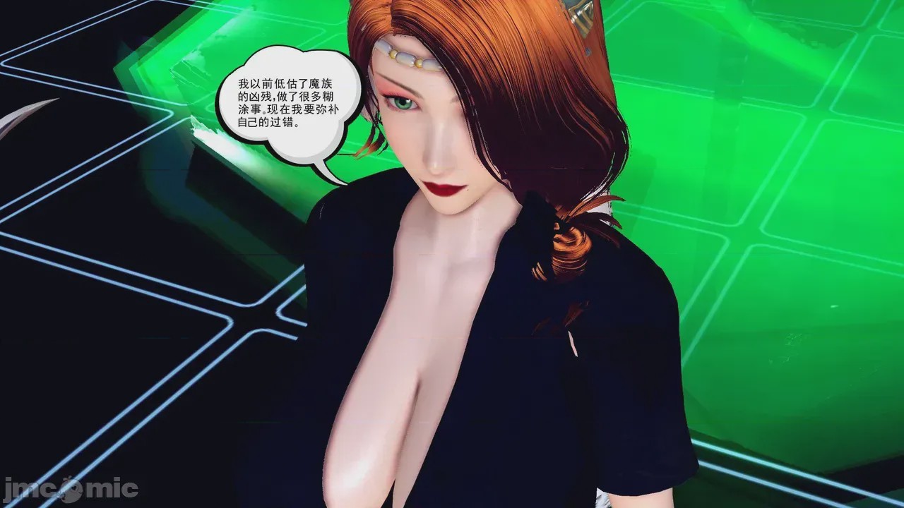 第1话, trang 559