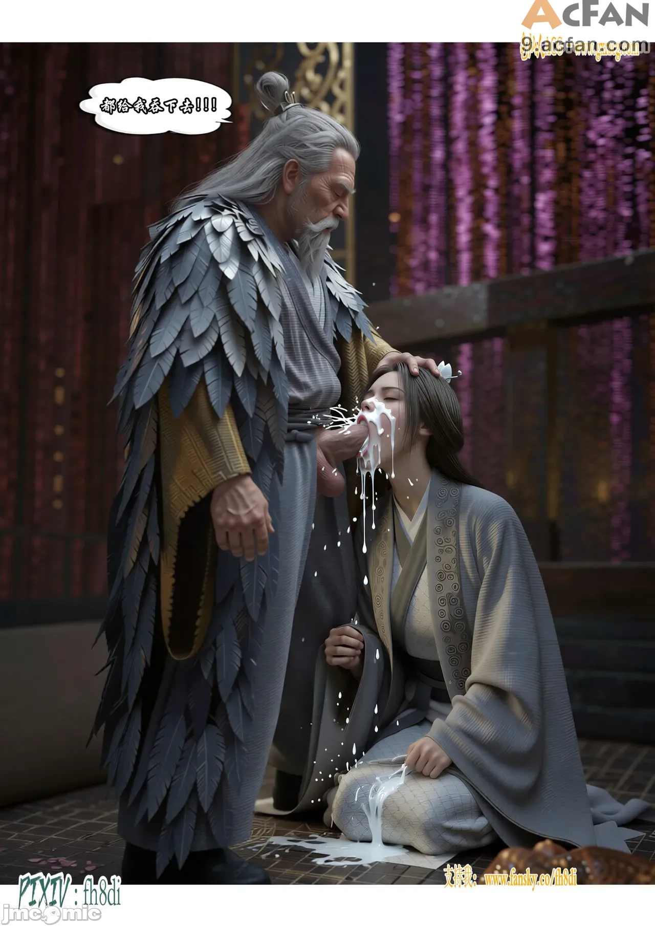 我在凡修当魔头01-15合集, 페이지 788