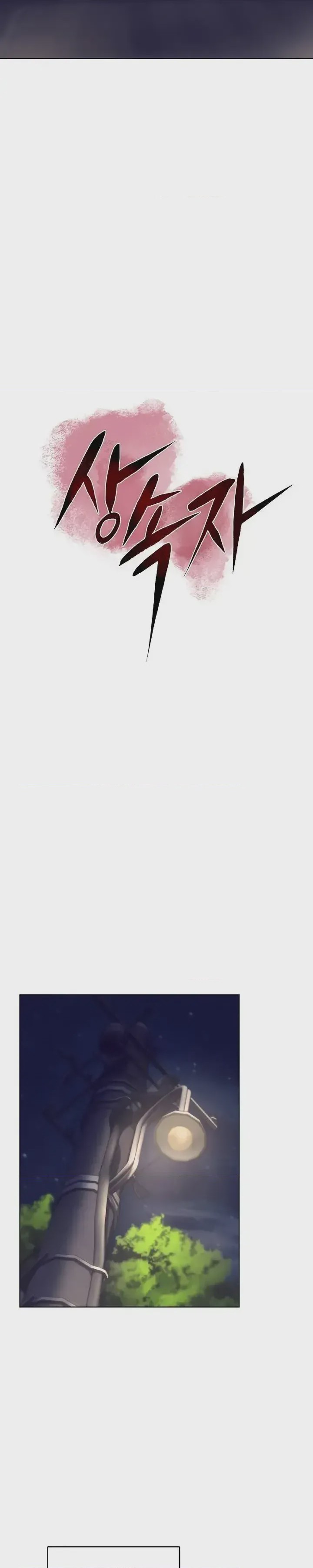第1话 1，第 16 頁