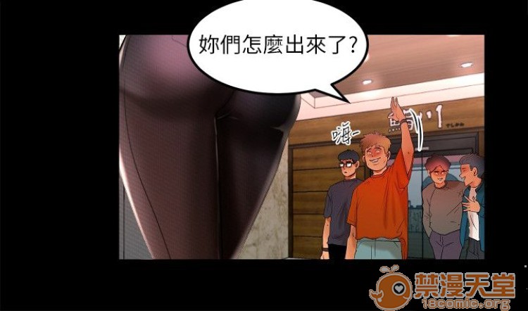 乾爹我還要-乾爹我還要 1-9, страница 17
