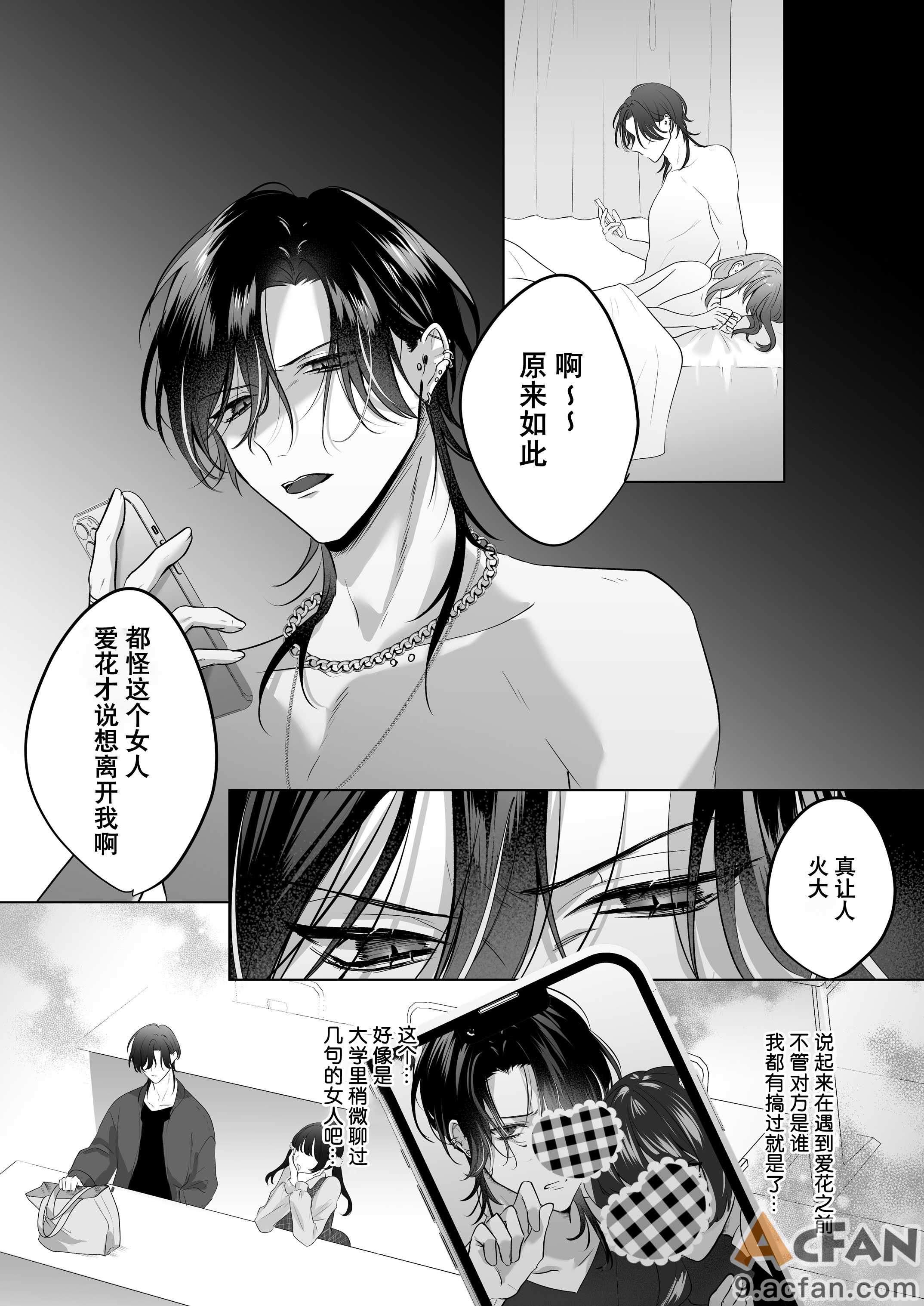 第1章, 페이지 61