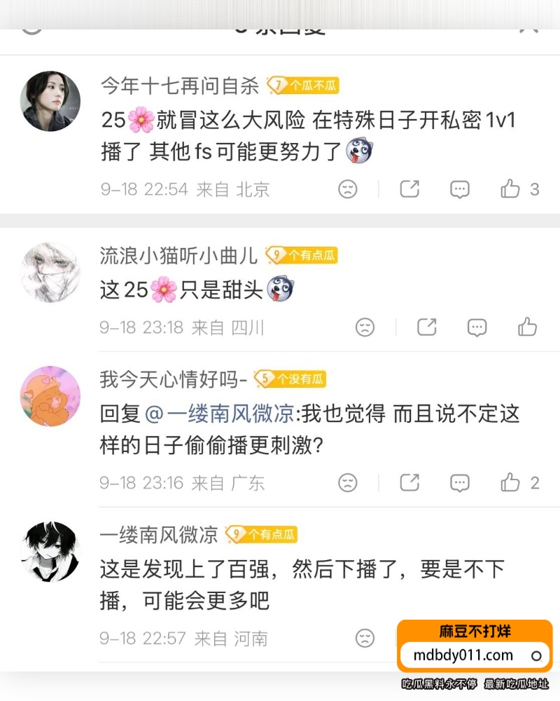 T尹妹 (11)