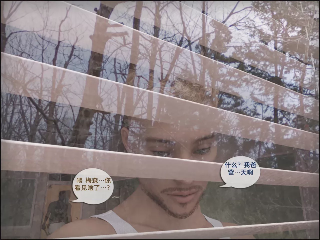 第 1 章, pahina 44