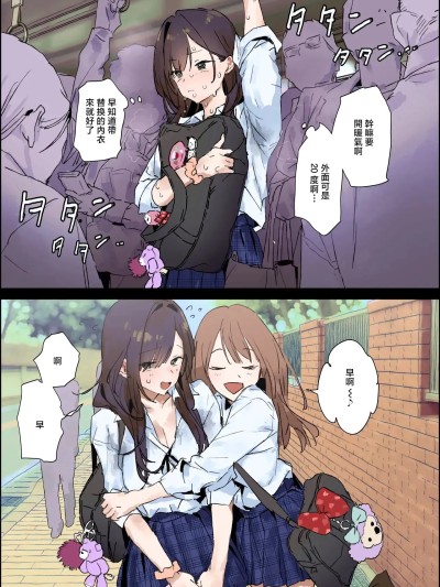 在意汗水的孩子 のポスター