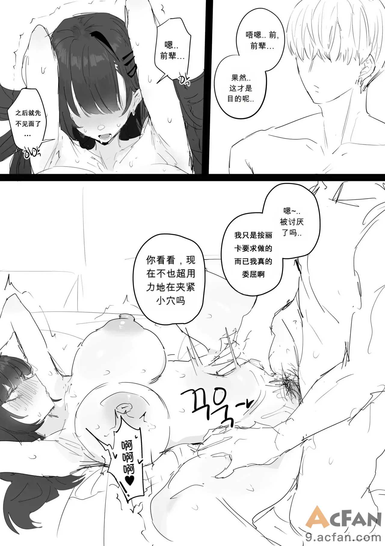 第1章, 페이지 34