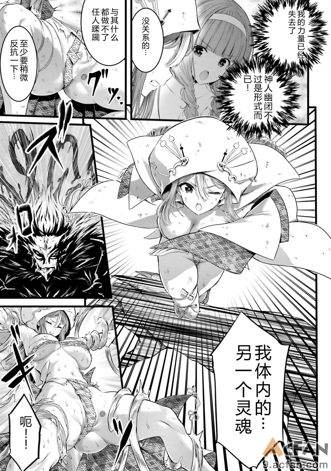 第1章、195 ページ