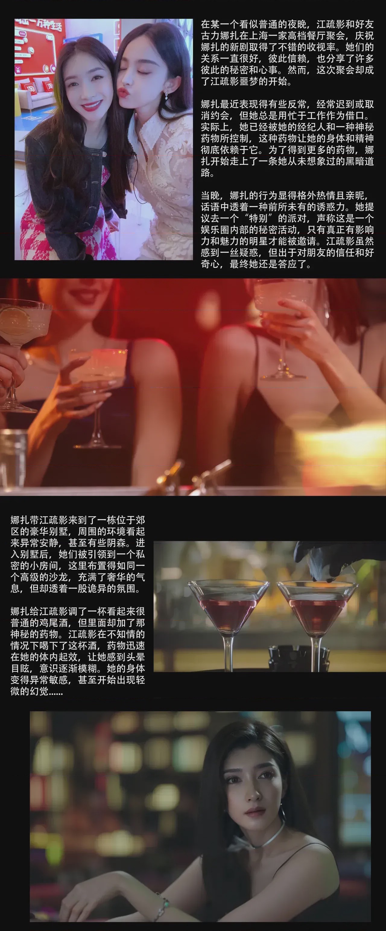 第 1 章, 페이지 537