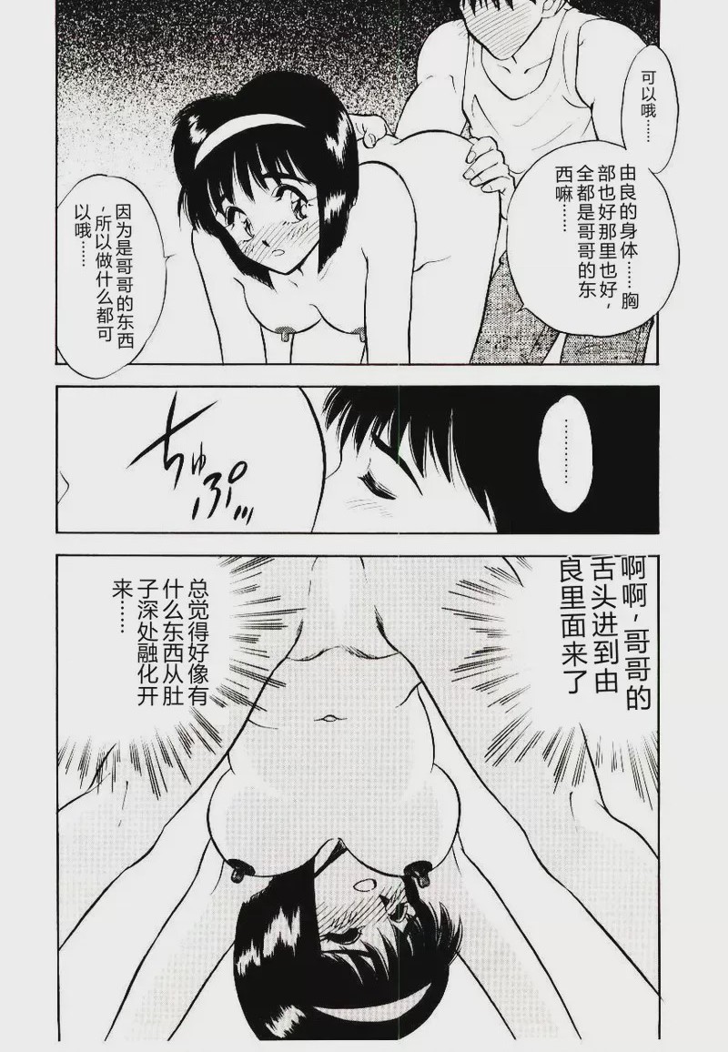 第 1 章, หน้า 24