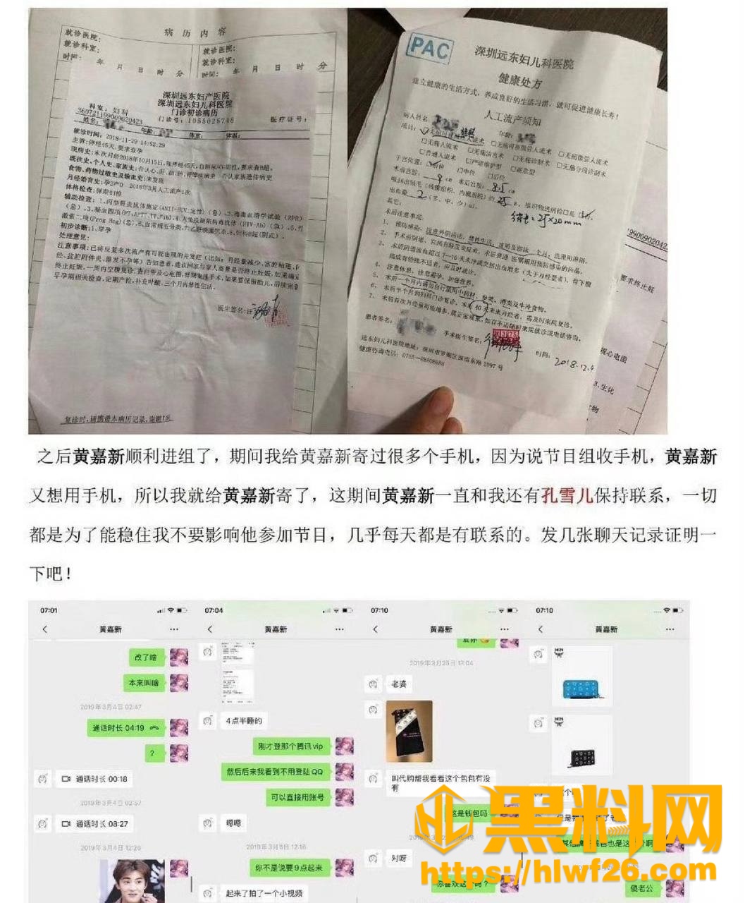 小兔软糖 10