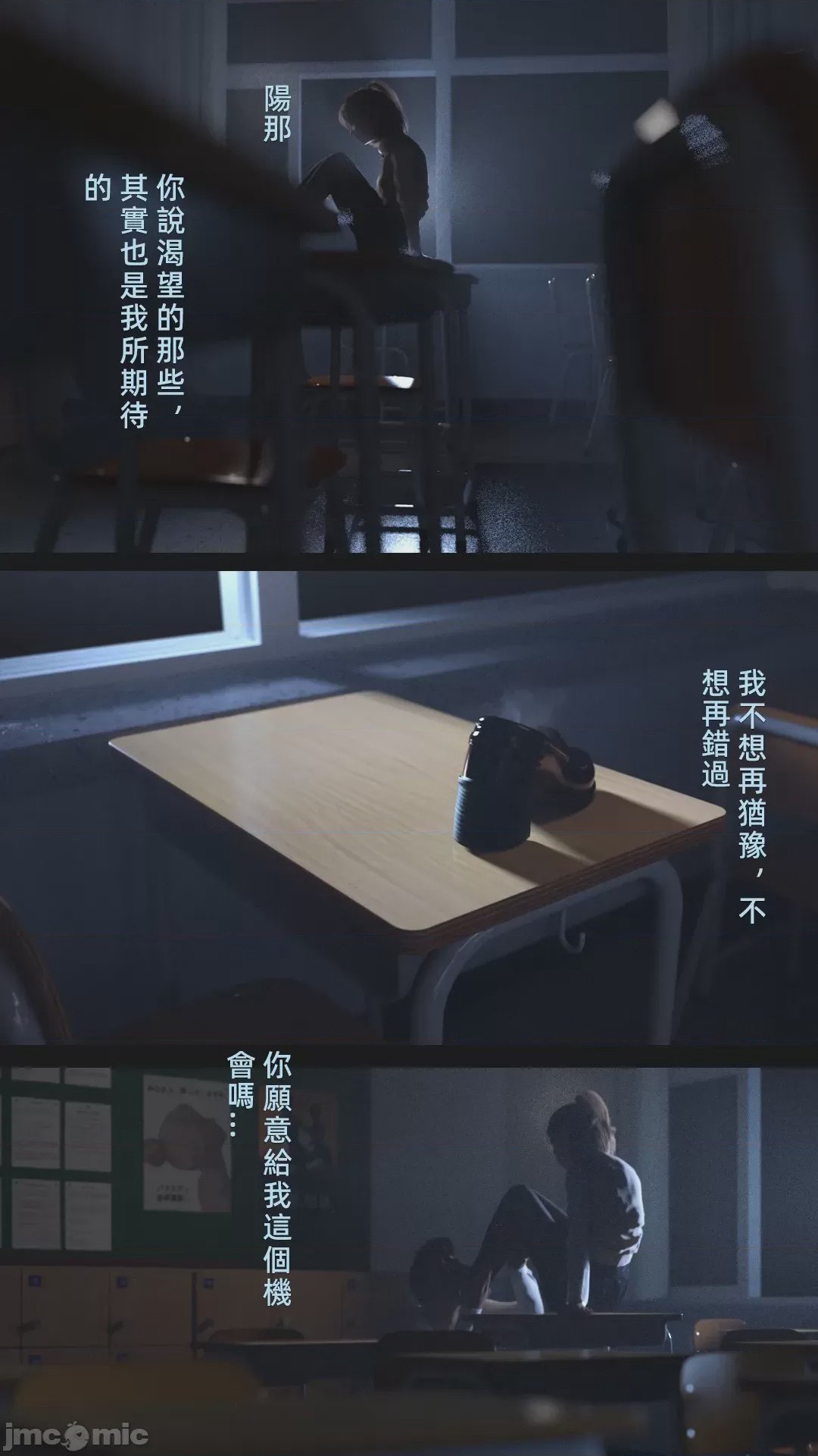 第1话, страница 309