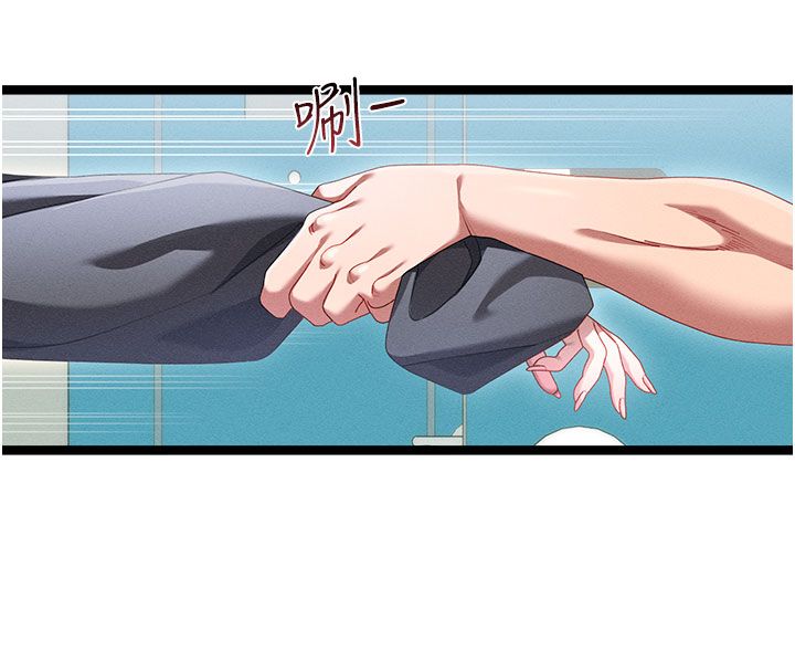 第1話-撫慰寂寞地方媽媽，第 107 頁