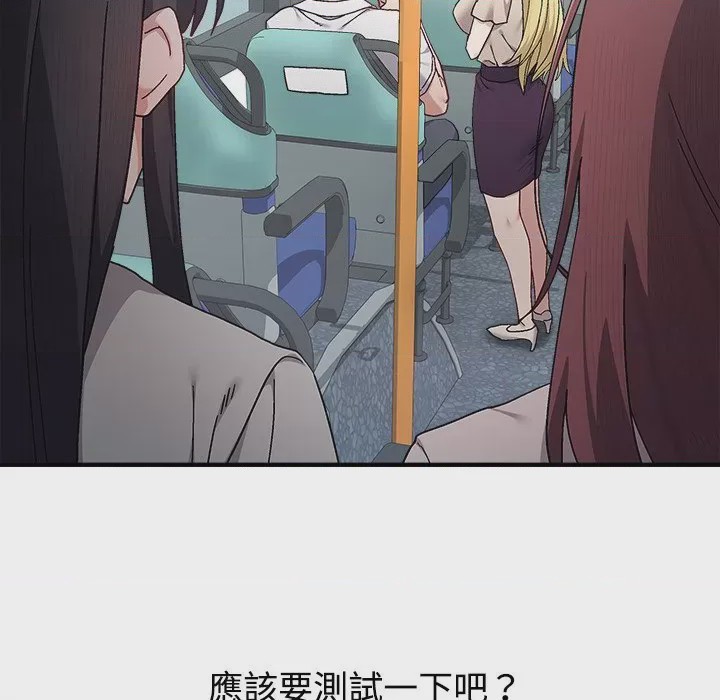 第1话 1, страница 159