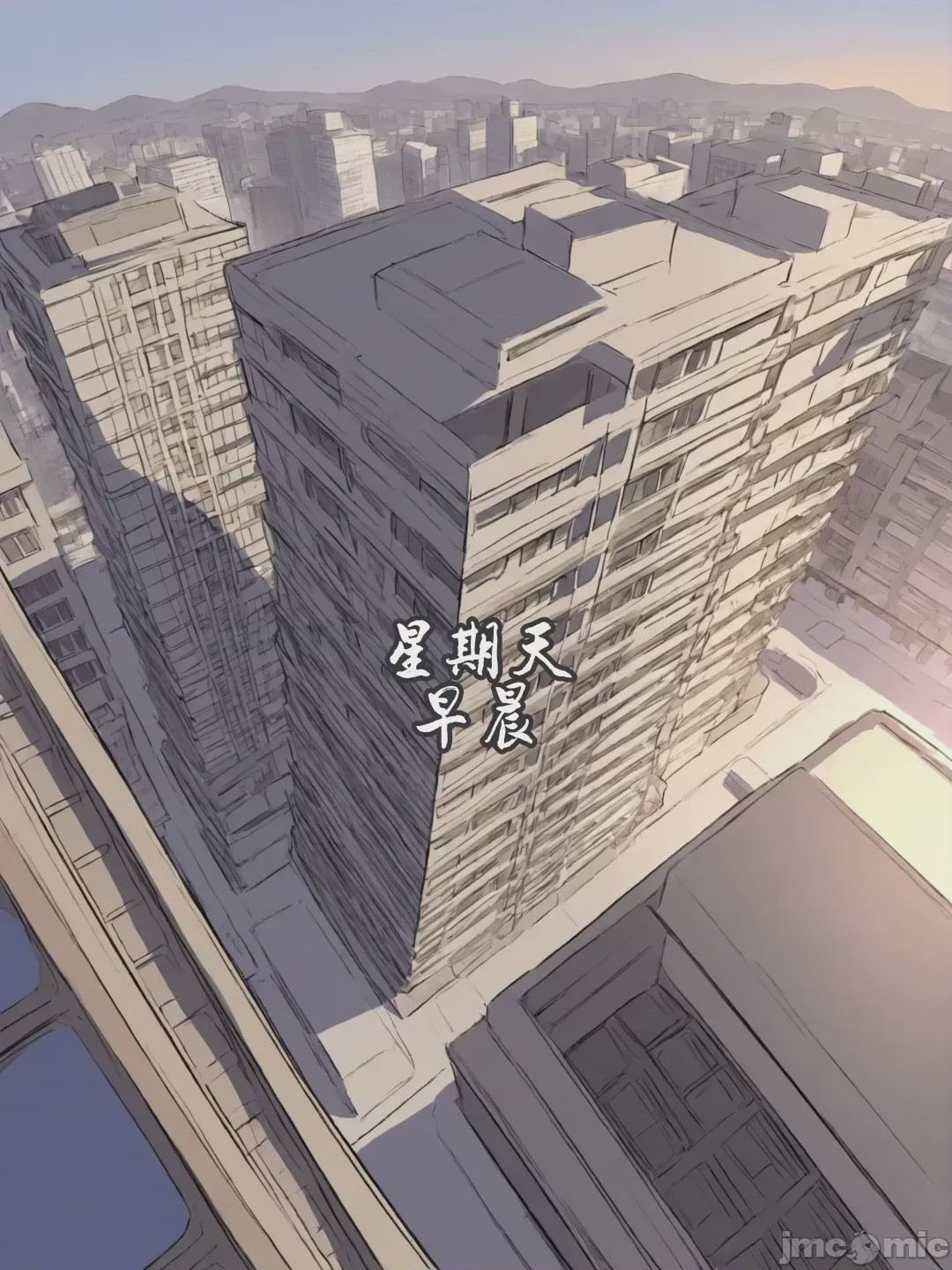 第1话, страница 47