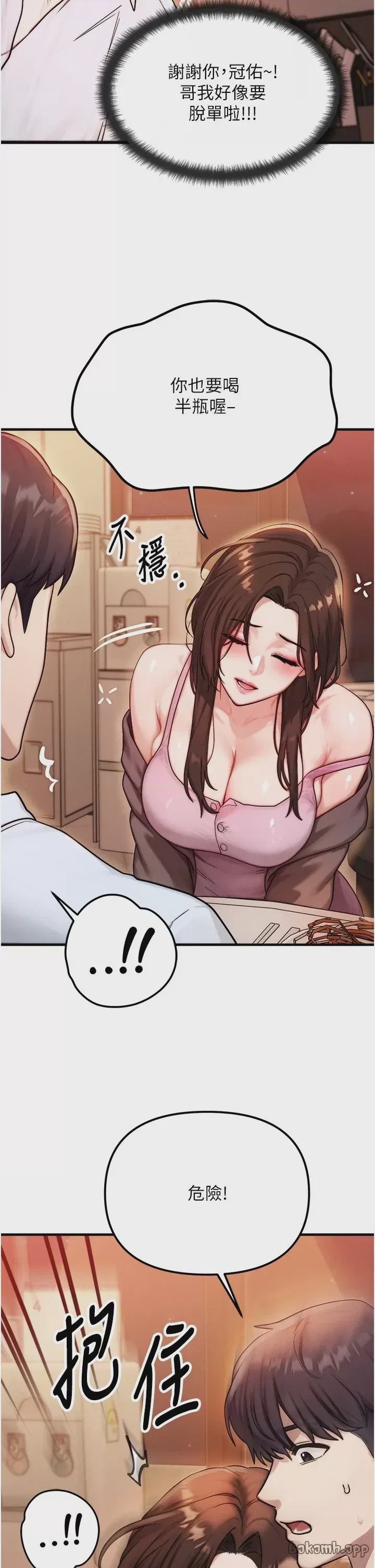 第 1 章，第 42 頁