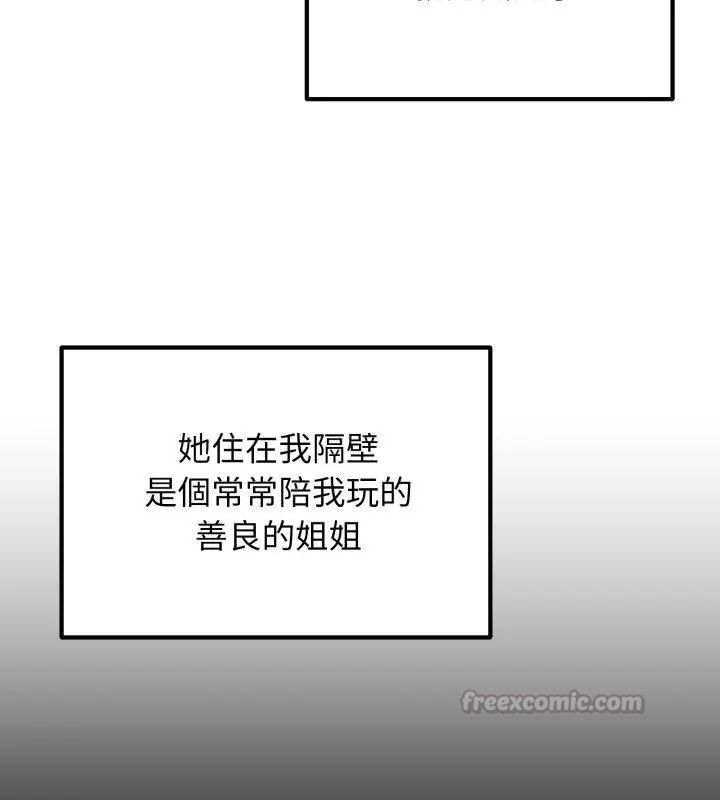 第1話, trang 180