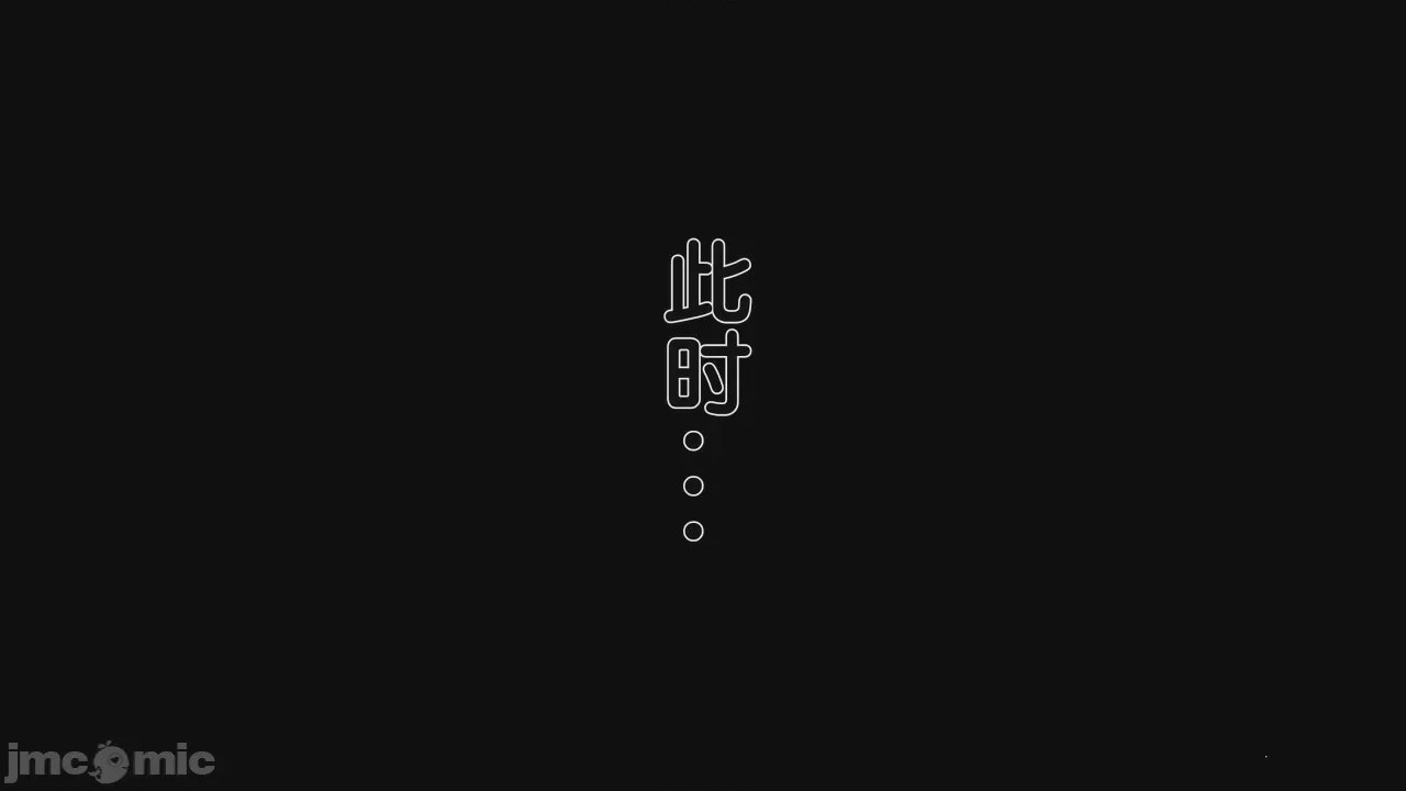第1话, страница 263