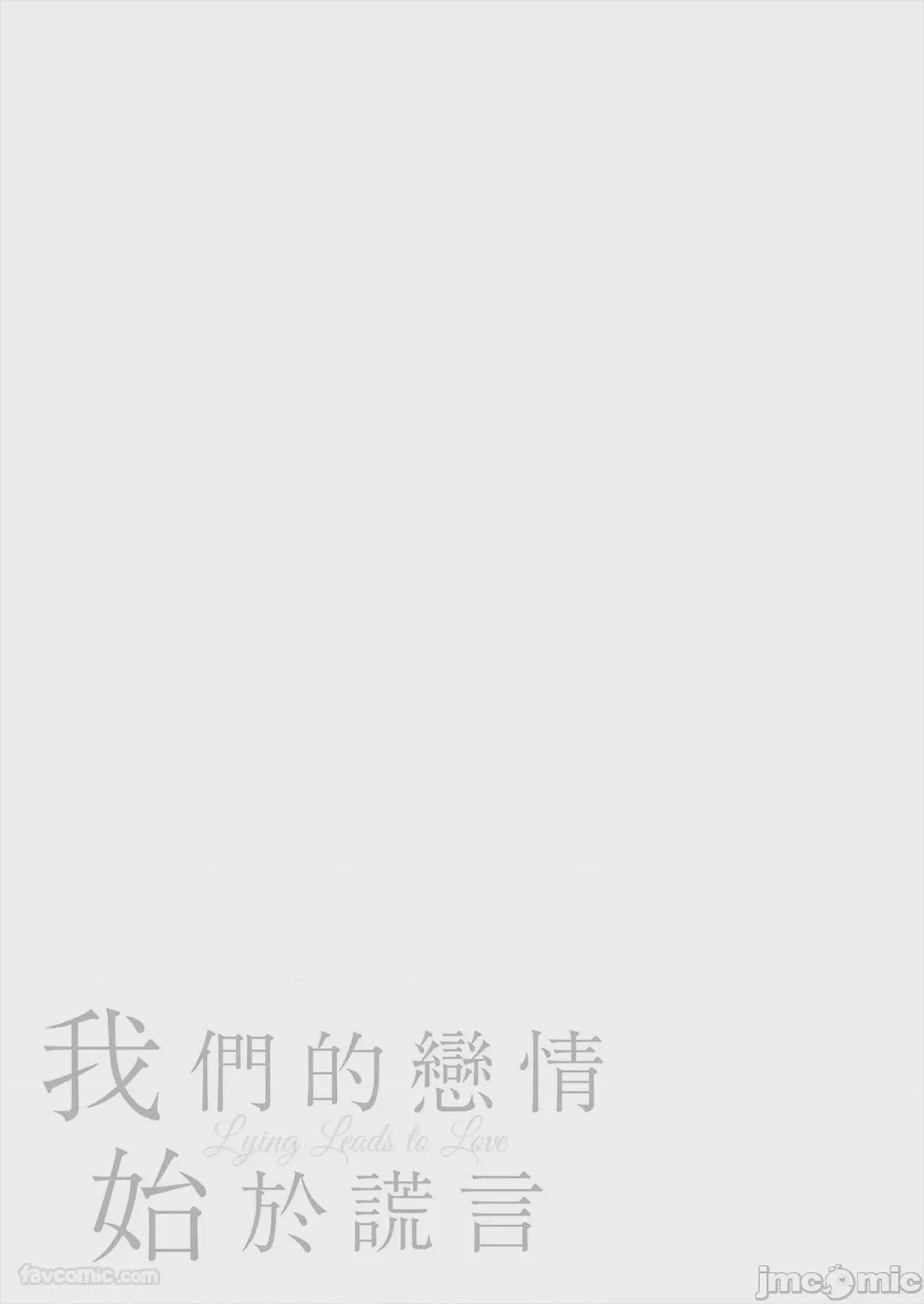 第1话, страница 44