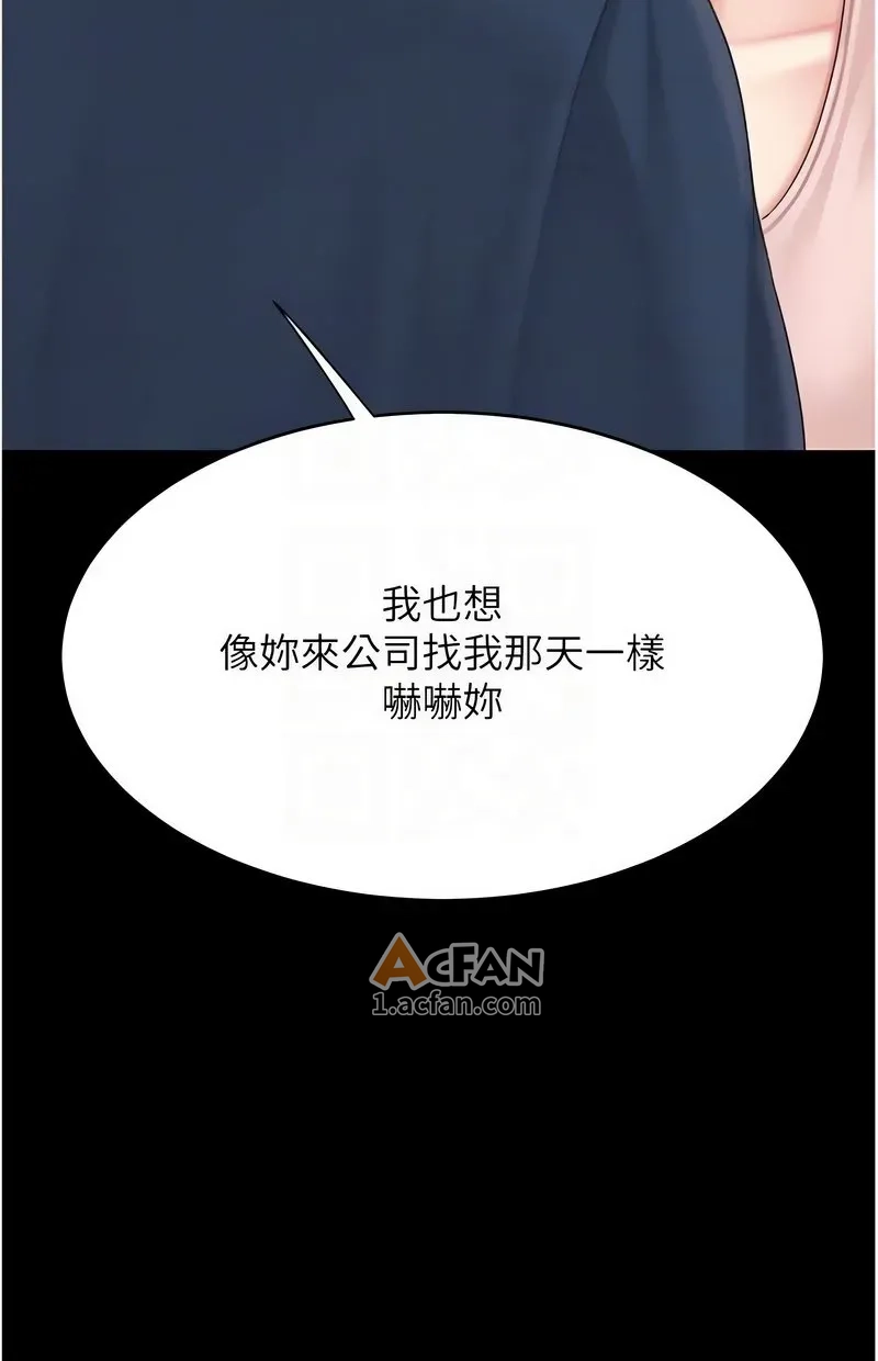 第108话, страница 83