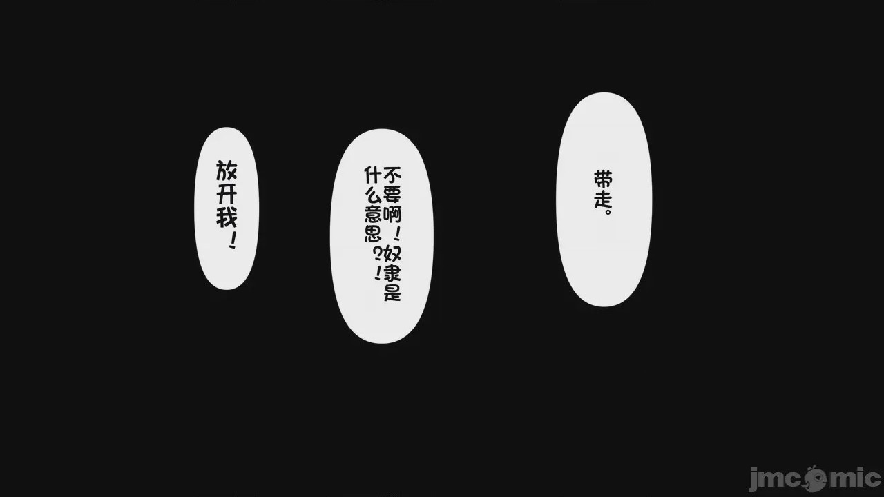 第1话, страница 689