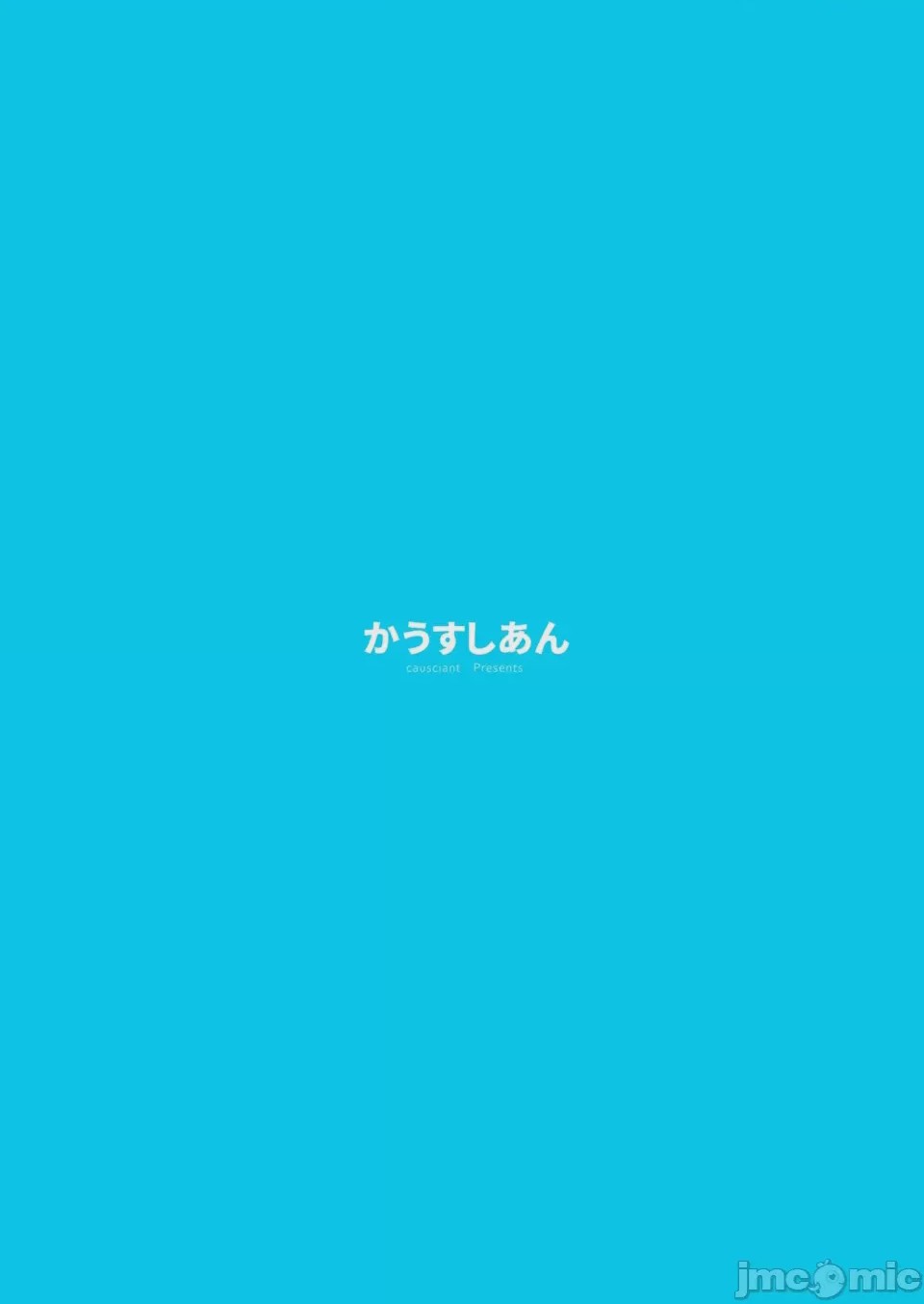 第1话, страница 32