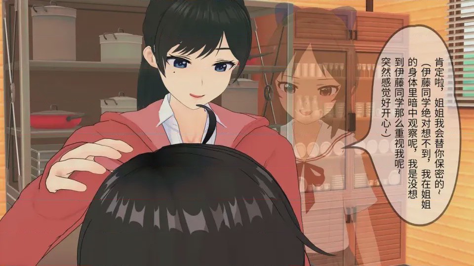 第1话、106 ページ
