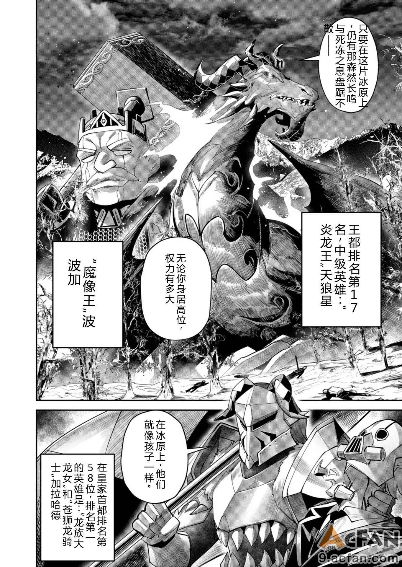 第1章，第 19 页