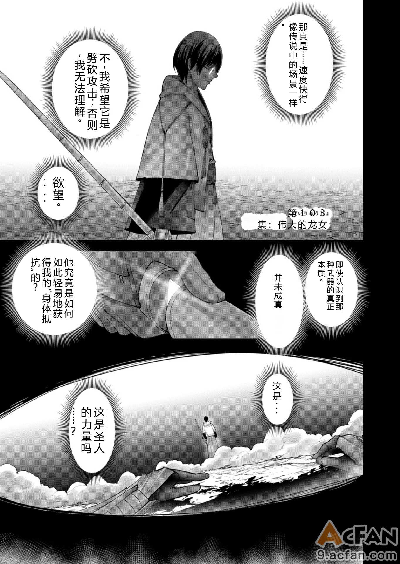 第1章，第 106 页