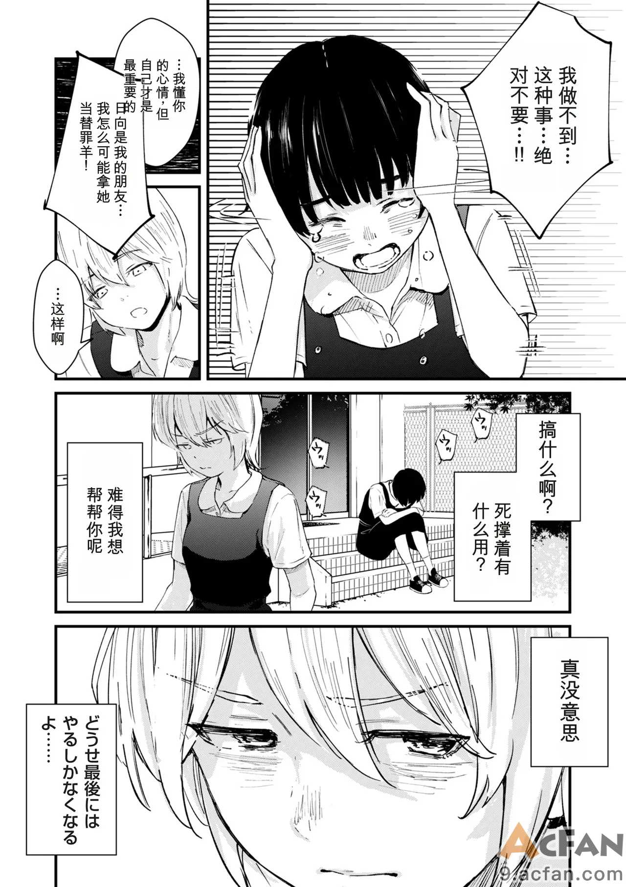 第1章，第 194 頁