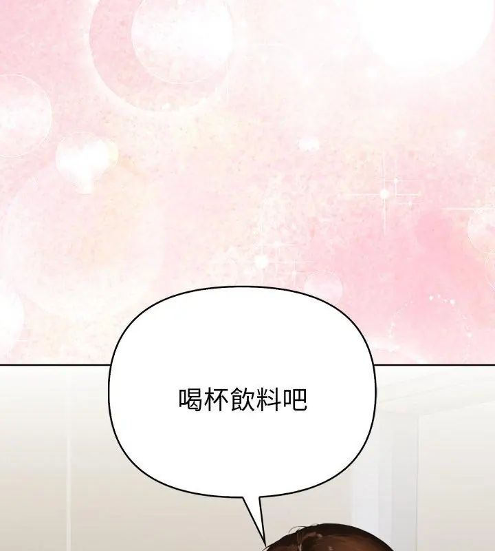 第1話、162 ページ