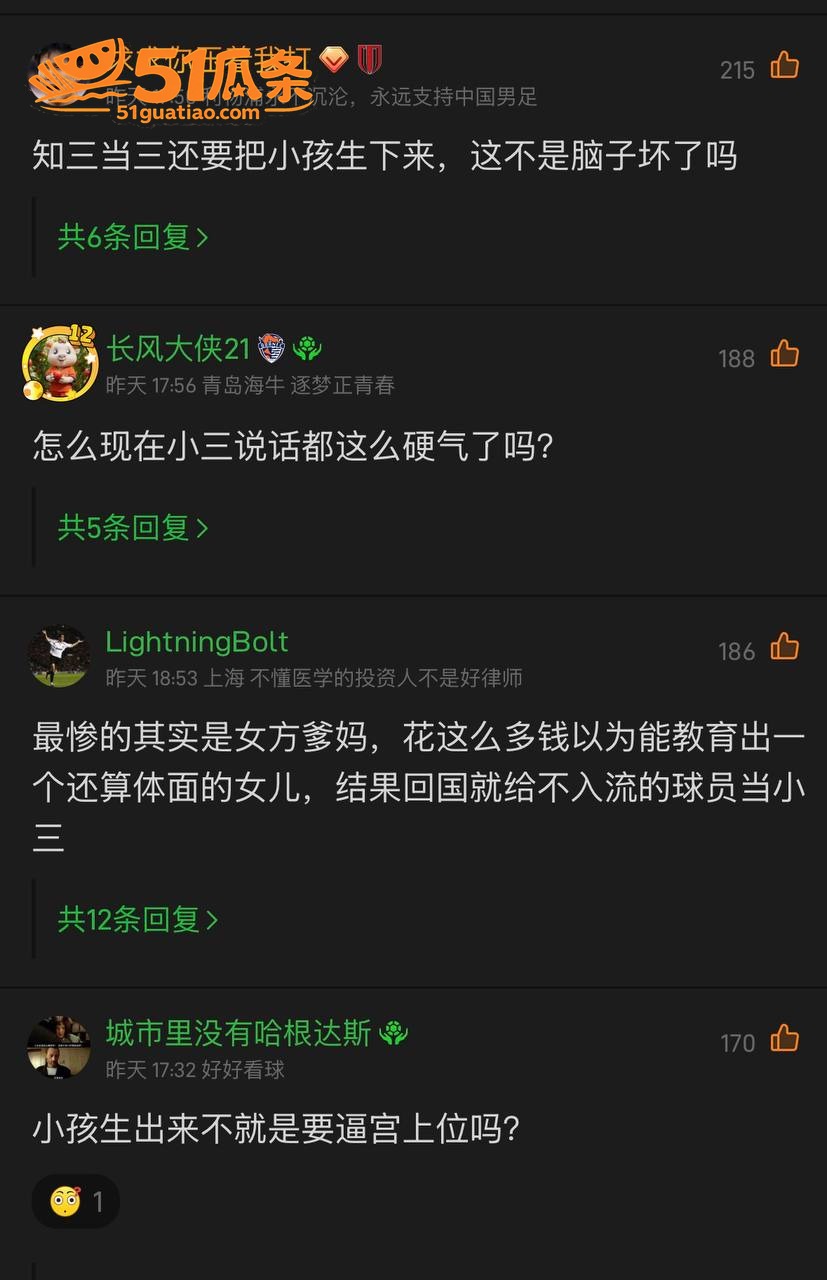 宋岳 瞒婚899天甩相关图片17